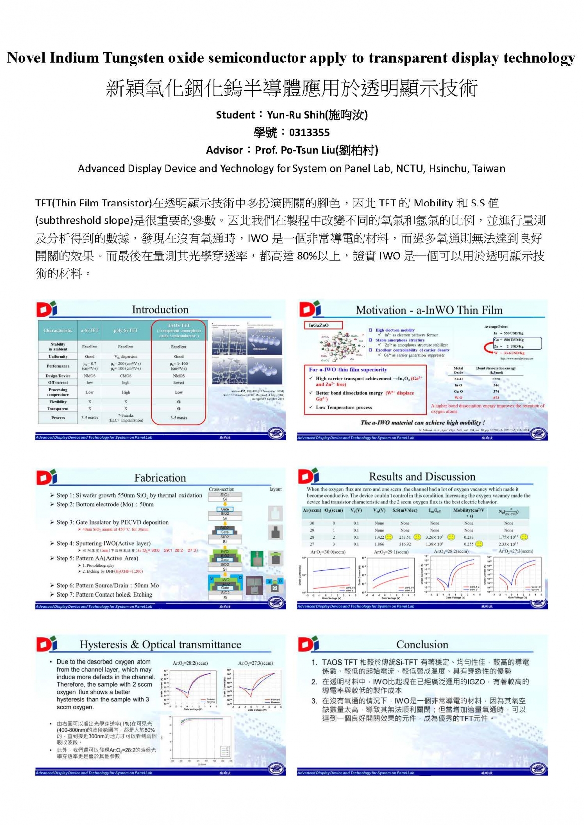 20191018212934EDHe