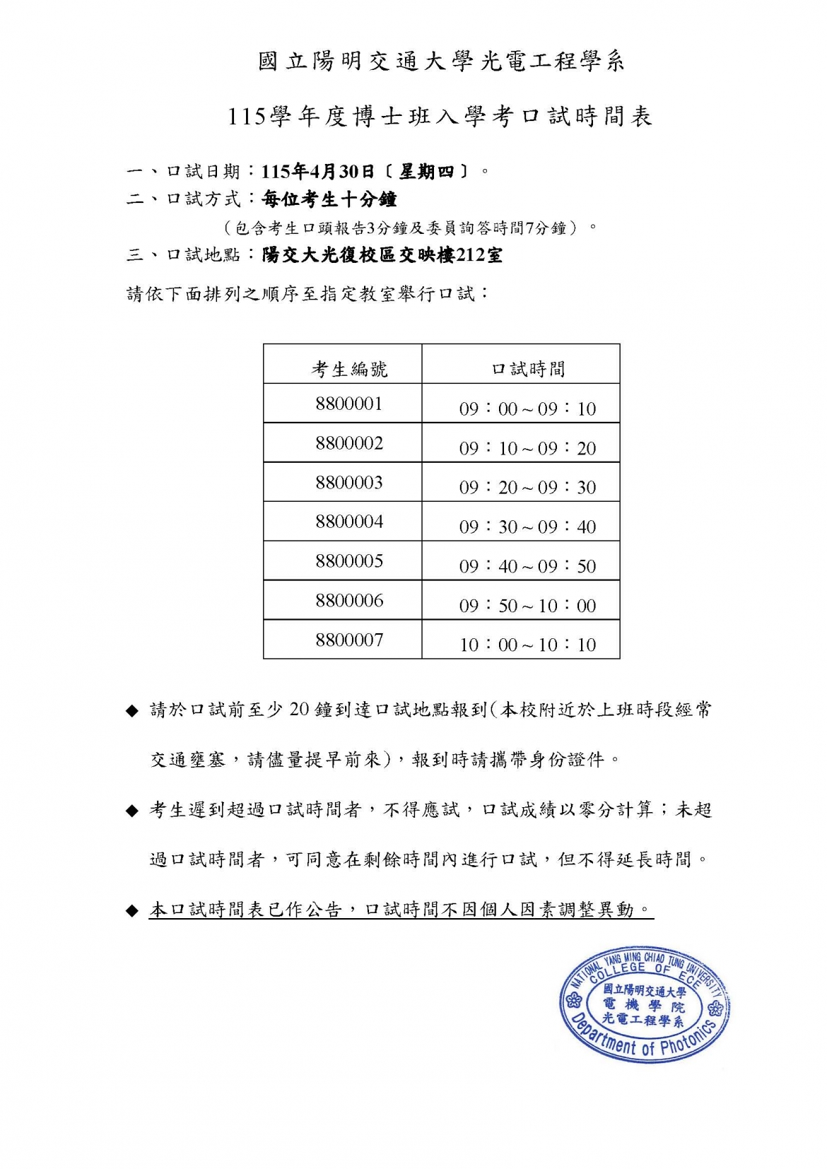 20260421080652TPdk