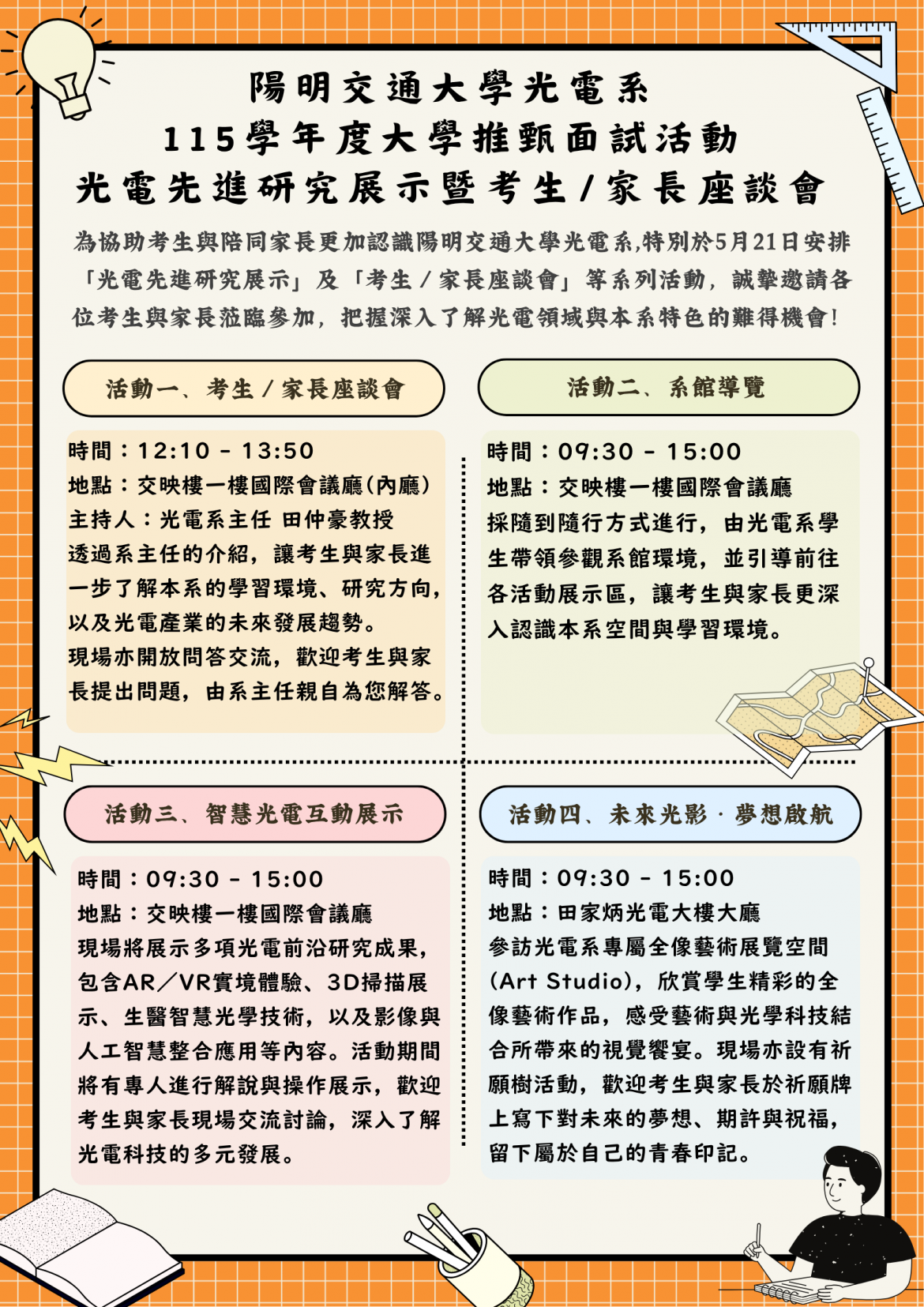 20260513110052Nxwc