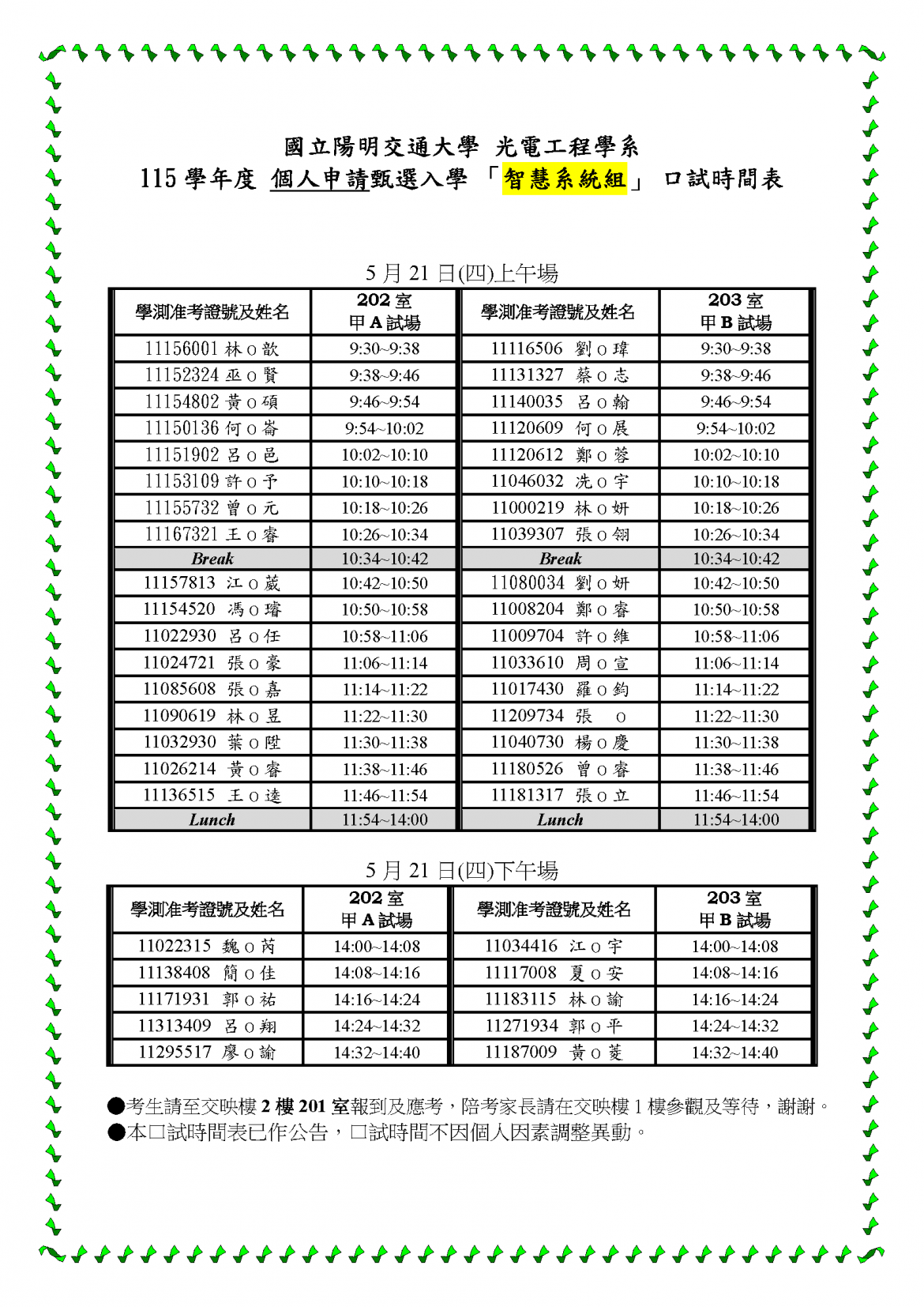 20260513133144AgQ7