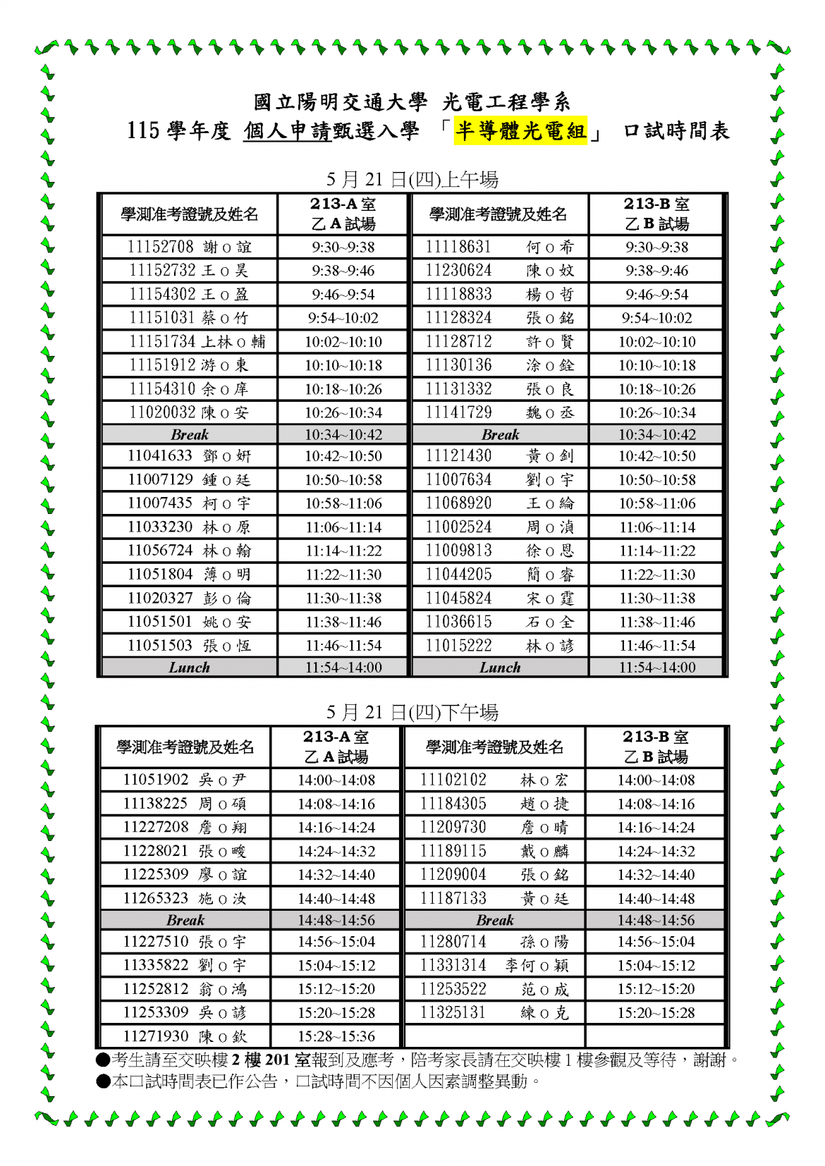 20260513133244XC1M