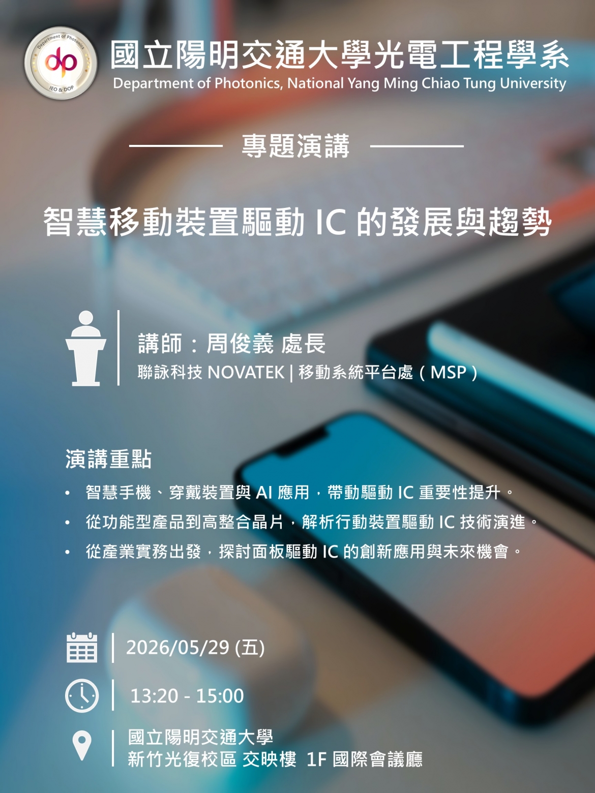 20260527222028gpwC