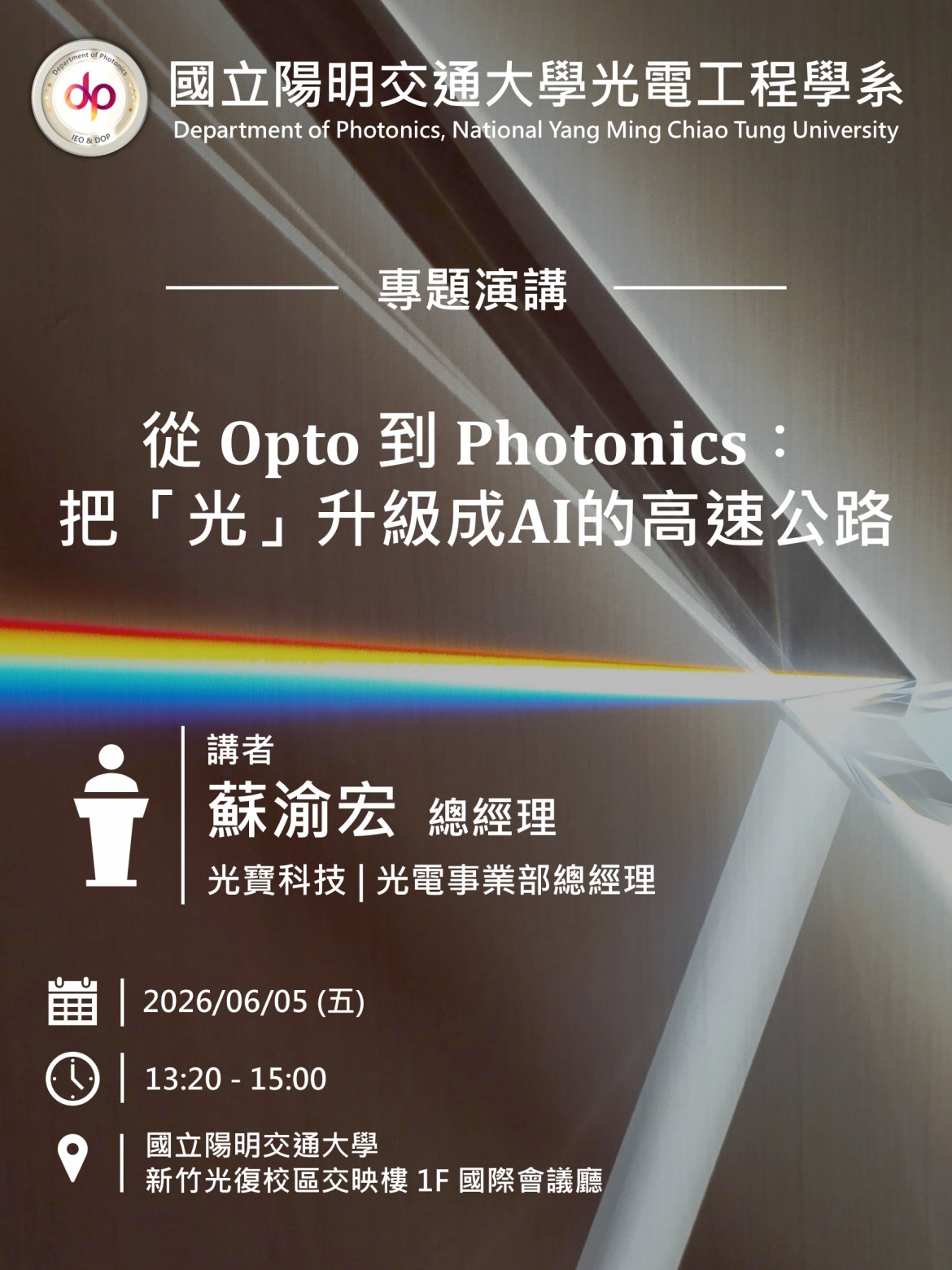 20260604204155jK7D