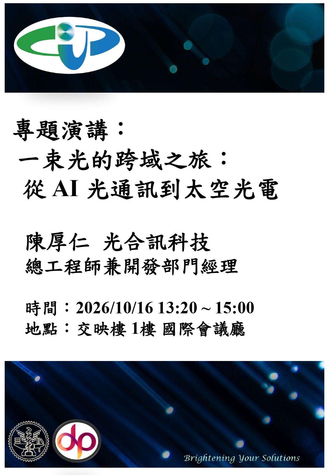 20261012140117R14s