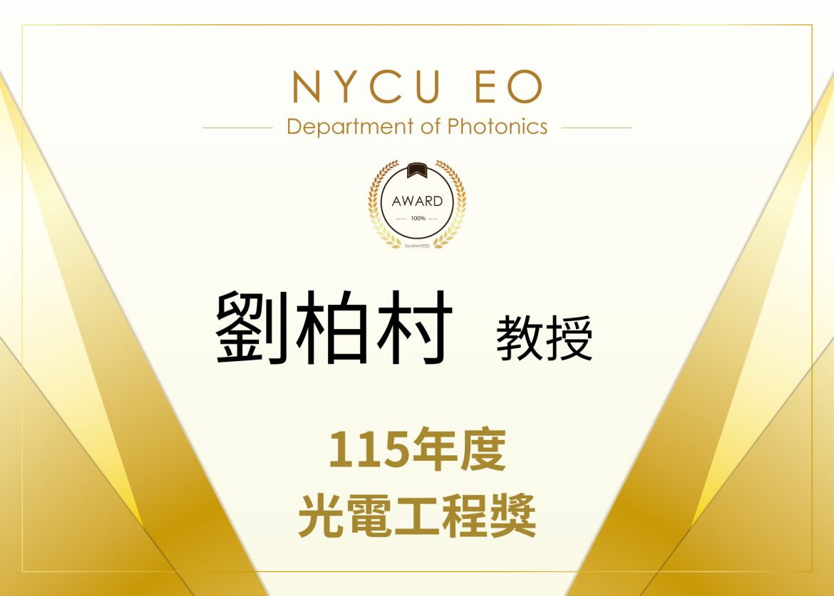 20261016111227vCFN